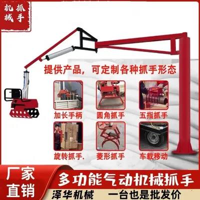 聂荣县雄克卡盘爪schunk机械抓手303542PZN-plus 100-1-IS汰慷秒报价