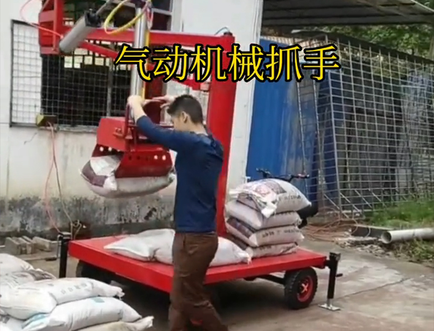 聂荣县机械抓手机械抓手好不好用聂荣县气动助力机械臂不锈钢抓斗机械抓手可伸缩聂荣县气动机械抓手
